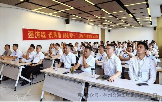 銘記歷史 ? 勇毅前行——集團組織全體員工觀看紀念中國人民抗日戰爭暨世界反法西斯戰爭勝利80周年大會及閱兵儀式